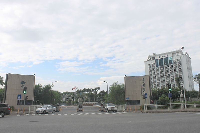 University of Science and Technology South China (Picture: Huangdan2060 / Wikimedia Commons) "width =" 800 University of China's Chinese and Chinese Technology (Photo: Huangdan2060 / Wikimedia Commons)