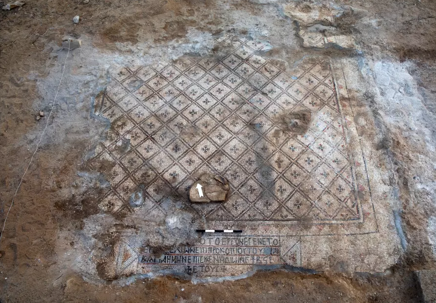 O mosaico pertencia à uma igreja georgiana  (Foto: Reprodução/ Israel Antiquities Authority)