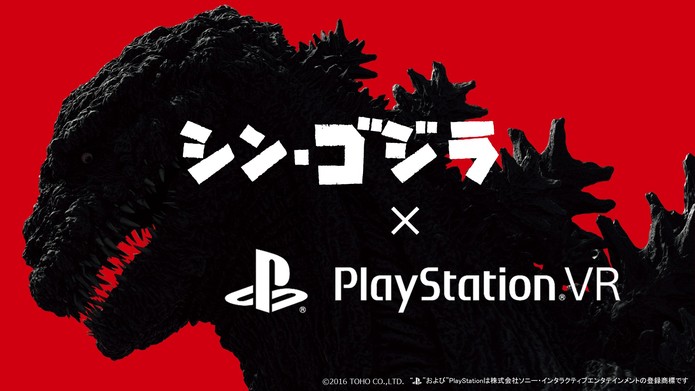 Shin Godzilla PlayStation VR Experiencie (Foto: Reprodução/Felipe Vinha)