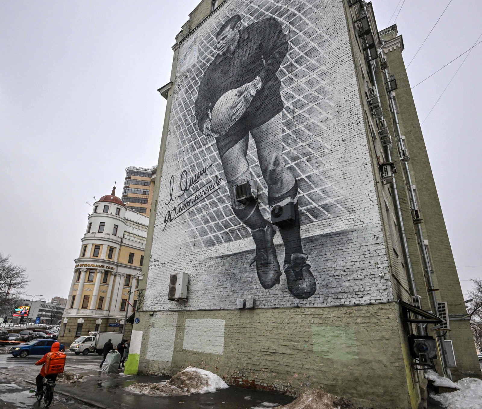 Sede da Federação Russa de Futebol tem mural pintado com imagem do lendário goleiro da era da União Soviética, Lev Yashin, na parede de uma casa vizinha no centro de Moscou.  — Foto: Yuri KADOBNOV / AFP