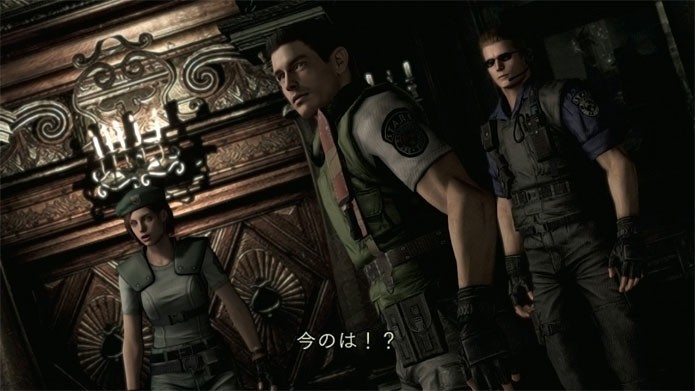 Resident Evil HD Remaster (Foto: Divulgação)