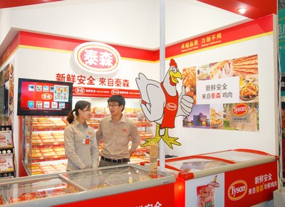 criacao_empresas_tyson_china (Foto: Divulgação/Tyson Foods)