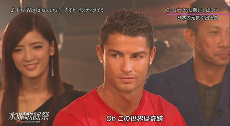 Cristiano Ronaldo assiste a musical bizarro na TV japonesa (Foto: reprodução)