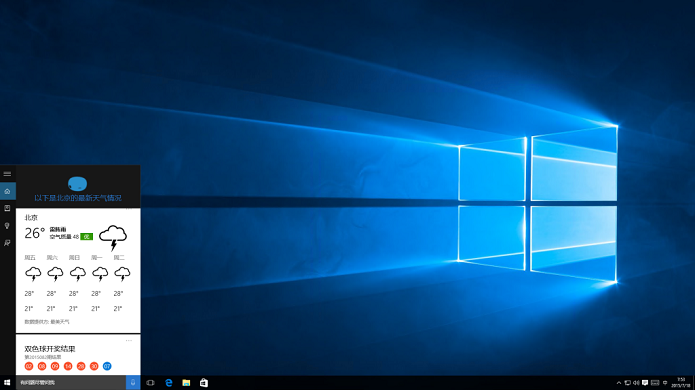 Windows 10 traz assistente pessoal Cortana (Foto: Divulgação/Microsoft) 