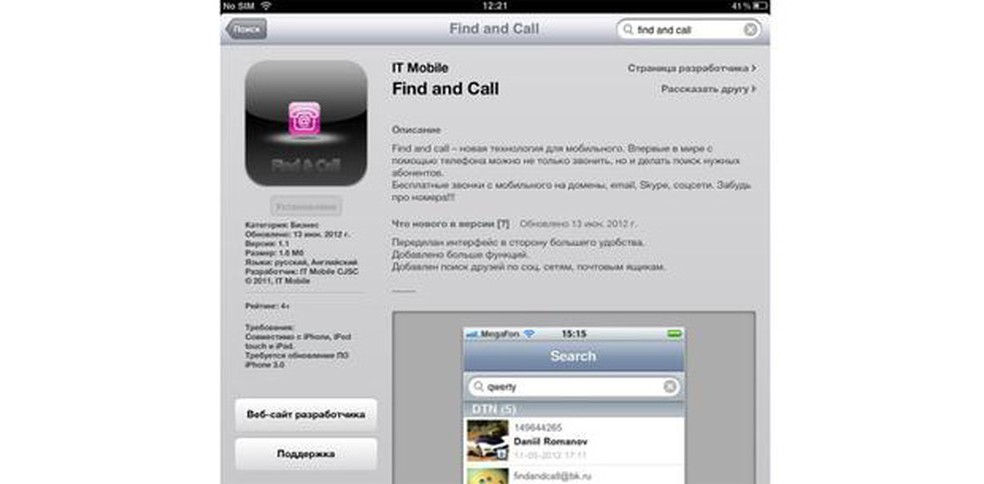 how to search a page on ipad