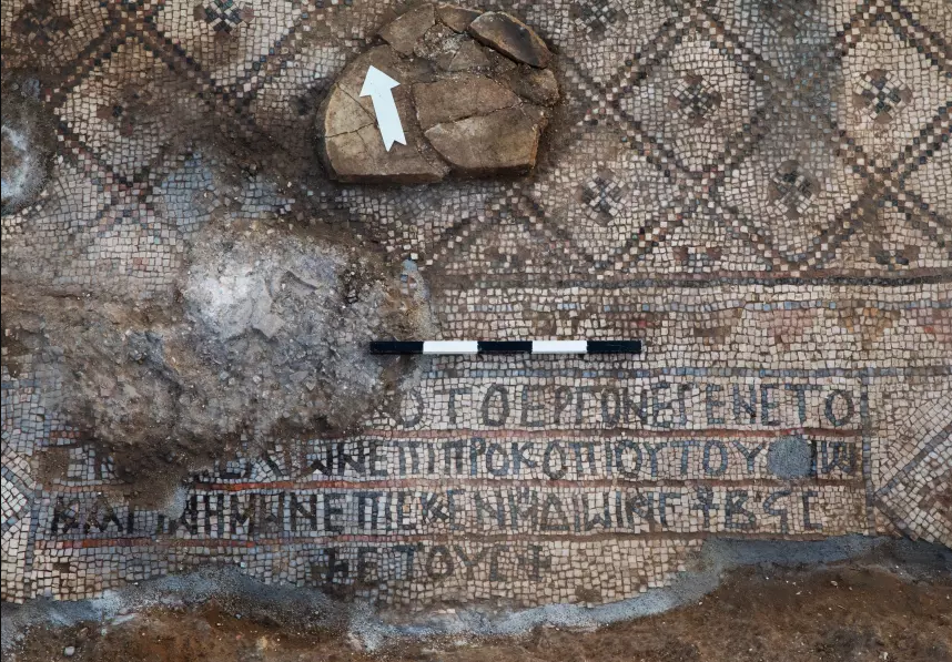 Detalhe do mosaico (Foto:  Israel Antiquities Authority )