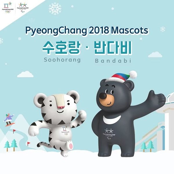 Soohorang e Bandabi são os mascotes dos Jogos Olímpicos e Paralímpicos de Inverno de 2018, na Coreia (Foto: Divulgação)