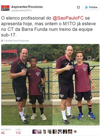 Na véspera da apresentação do São Paulo para 2017, Ceni treina time da base 