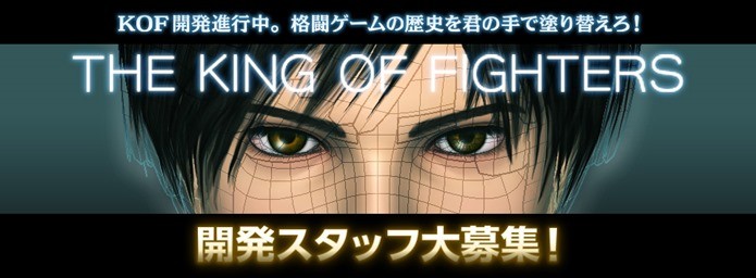 Novo KOF será um jogo em 3D com jogabilidade 2D (Foto: Divulgação / SNK)