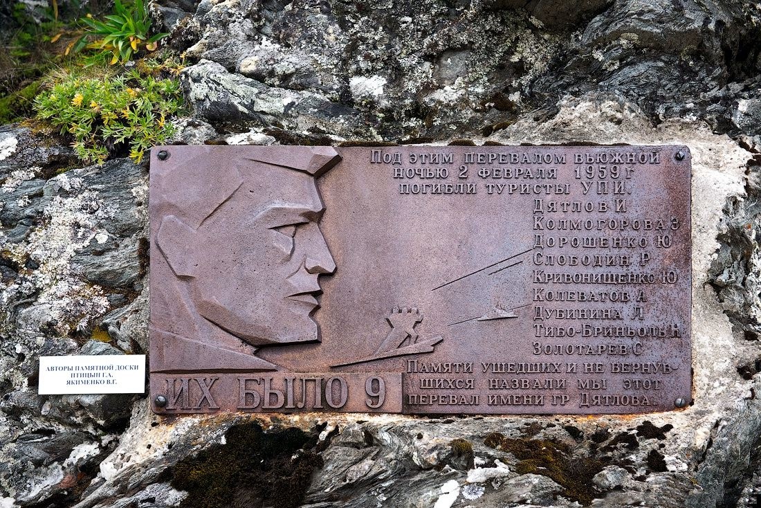 Uma placa em homenagem aos exploradores também foi fixada nos Montes Urais (Foto: Dyatlov Memorial Foundation/Reprodução)