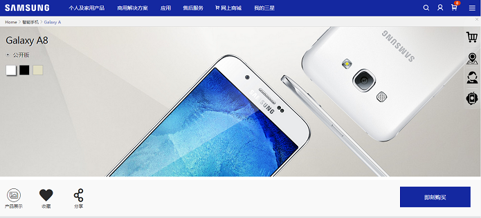 A8 apareceu no site oficial da Samsung na China (Foto: Reprodução/Thiago Barros)