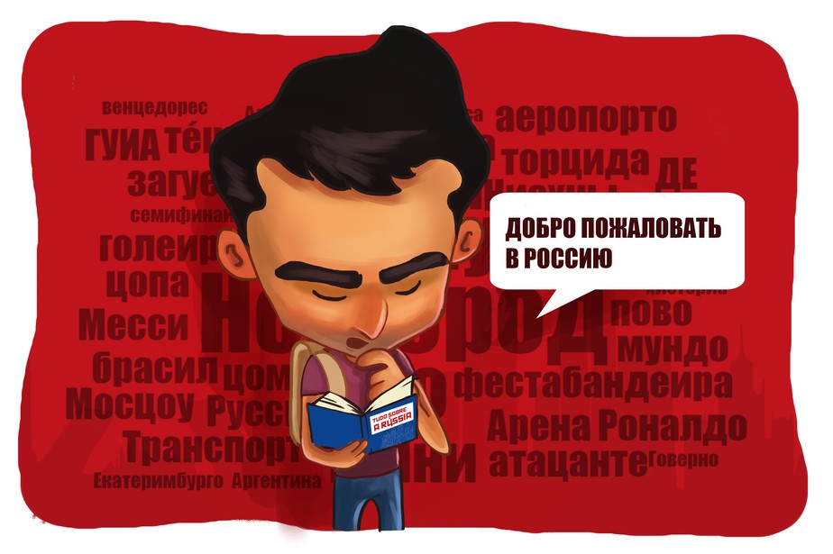 Rússia em detalhes: clima, língua, cultura e cuidados que devem ser tomados no país