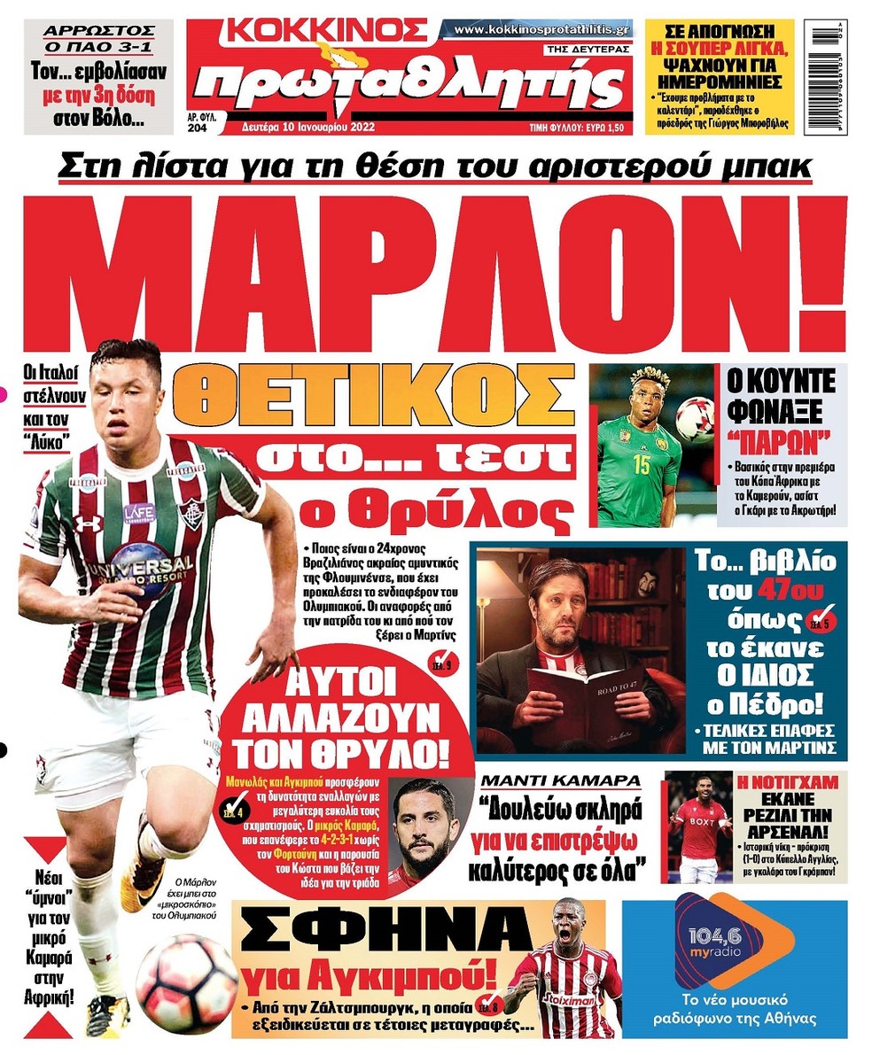 Marlon foi capa de um jornal da Grécia dedicado ao Olympiacos — Foto: Reprodução