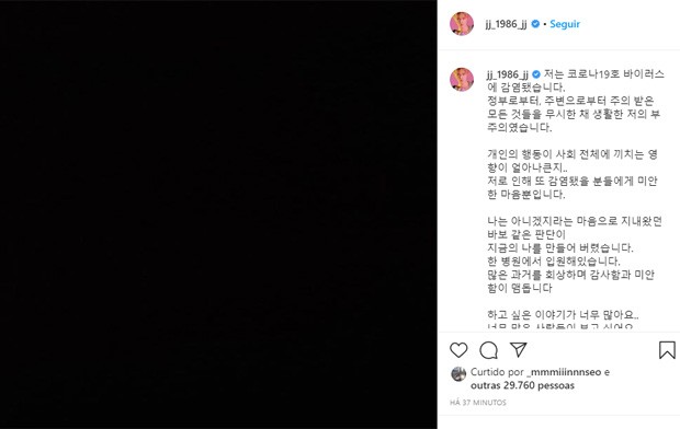Kim Jae-joong revela que está com Covid-19 (Foto: Reprodução/Instagram)
