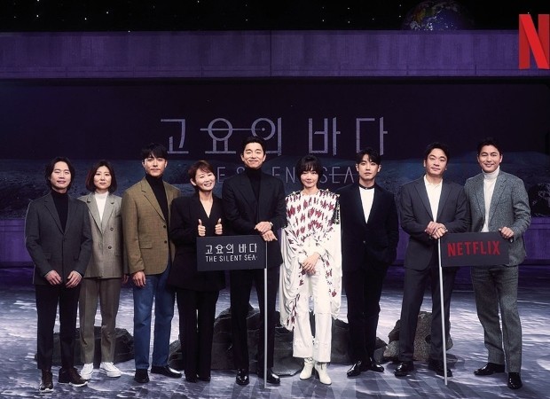 Da esquerda para direita: Choi Hang-yong (diretor), Park Eun-kyo (roteirista), Lee Mu-saeng, Kim Sun-young, Gong Yoo, Bae Doo-na, Lee Joon, Lee Sung-wook (atores) e Jung Woo-sung (produtor executivo) (Foto: Netflix)