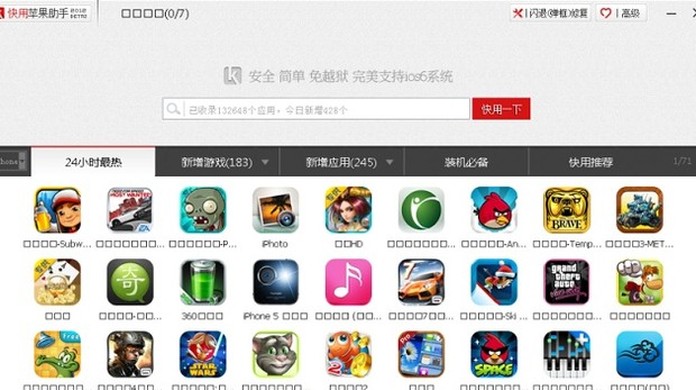 scaricare applicazioni gratis senza jailbreak