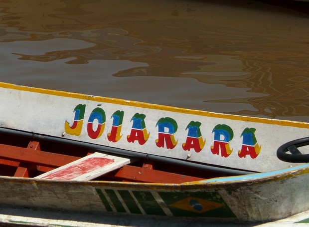 As embarcações são representadas na Sala das Letras (Foto: Divulgação / Projeto Letras que Flutuam)