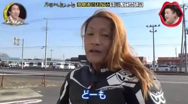 Azusagakuyuki é, em verdade, um homem de 50 anos de idade (Foto: Reprodução / Youtube)