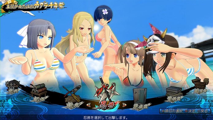 Senran Kagura: Estival Versus tem luta e aventura (Foto: Divulgação/Marvelous Entertainment)