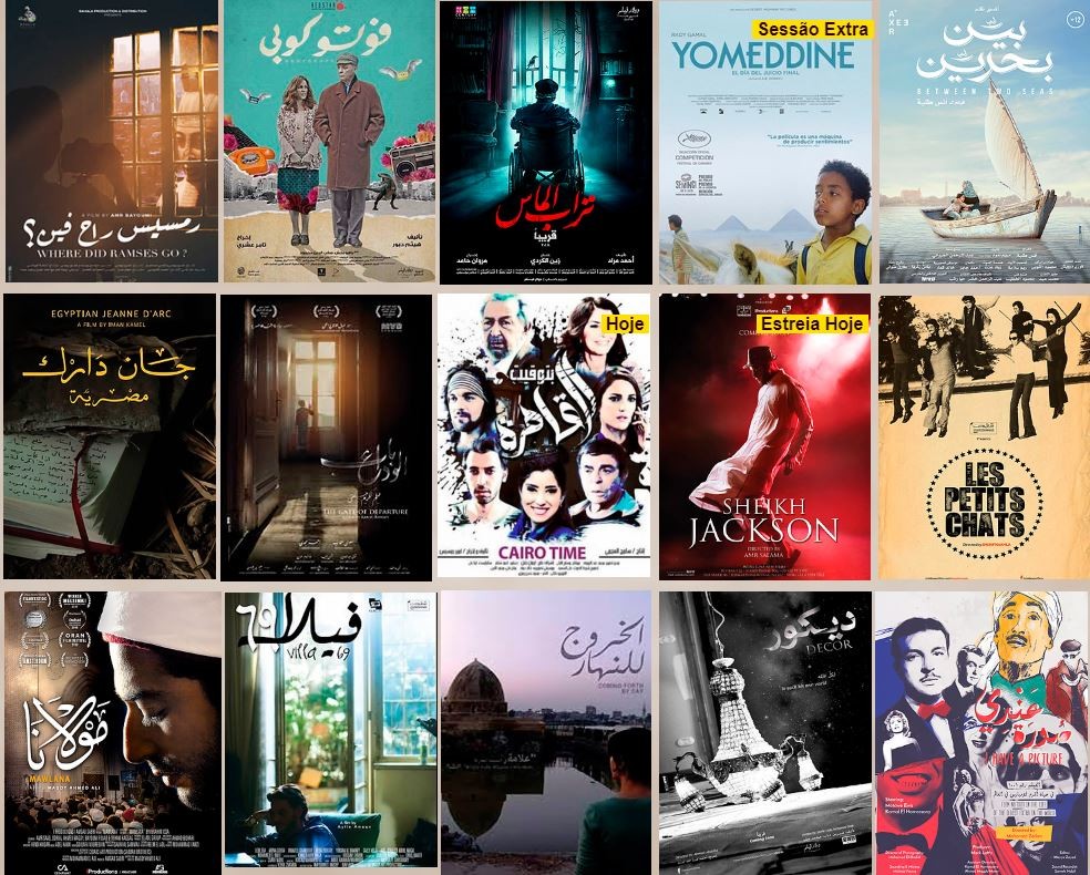 Filmes em cartaz na 2ª Mostra de Cinema Egípicio — Foto: Divulgação