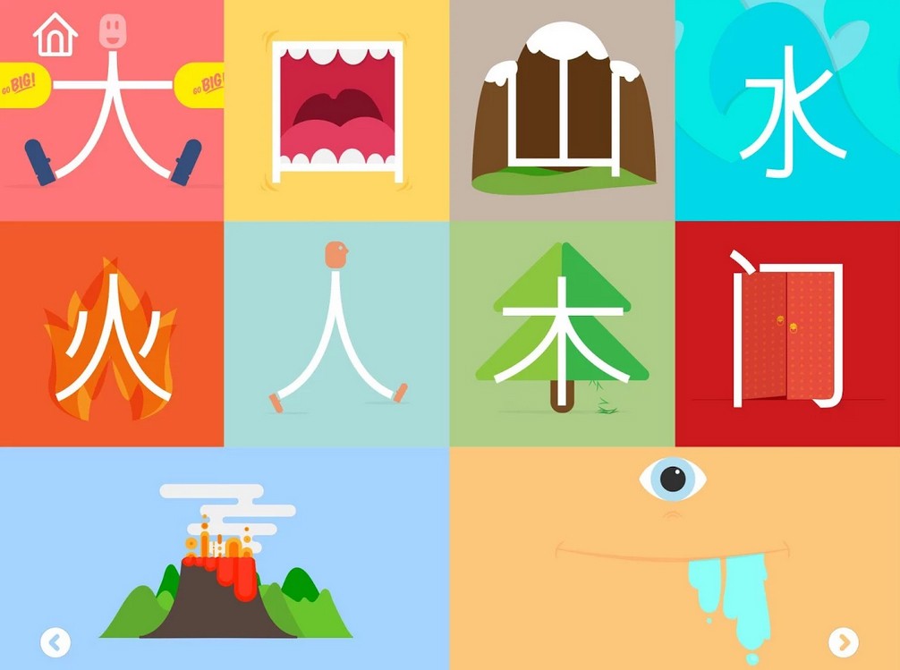 O app Monki ensina chinês de forma didática (Foto: Divulgação)
