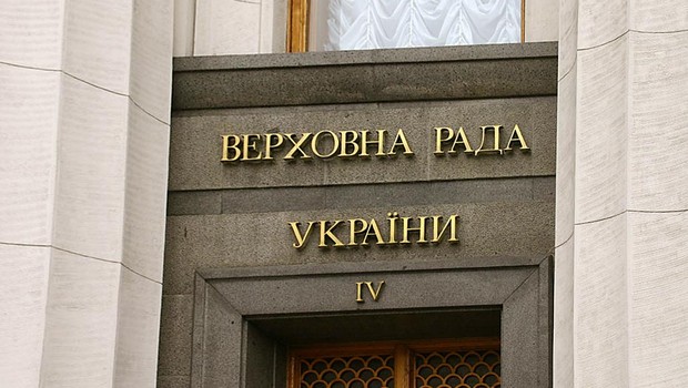 Parlamento ucraniano,  (Foto: * Verkhovna Rada, Parliament of Ukraine, Kyiv * author: Elke Wetzig (elya) * date: 2005-05-21 {{GFDL}} Category:GFDL Category:Kiev Category:Ukrainian politics)