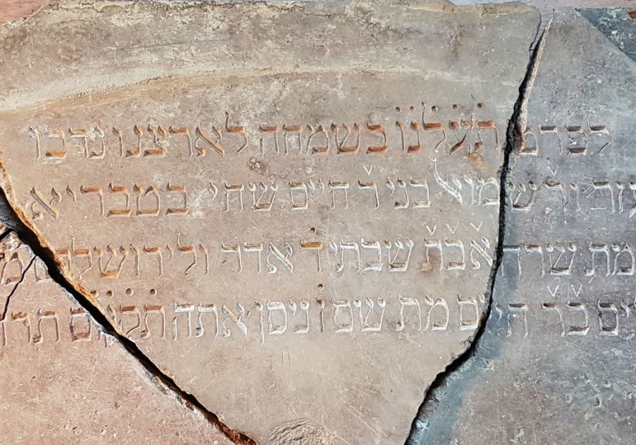 Inscrições foram encontradas na Grande Sinagoga de Vilna, no sudeste da Lituânia (Foto: Jon Seligman/Israel Antiquities Authority)