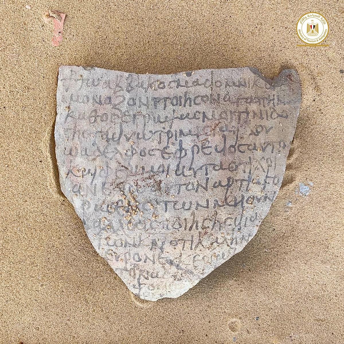 Fragmento de cerâmica contendo escrita grega, que foi encontrado nas ruínas (Foto: Divulgação/Ministério Egípcio de Antiguidades)