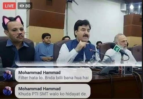 Políticos do Paquistão aparecem acidentalmente com filtro de gatinho  (Foto: Reprodução)