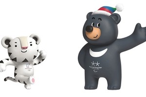 Tigre branco e urso negro representarão os Jogos Olímpicos e Paralímpicos de Inverno de 2018, na Coreia (Foto: Divulgação)