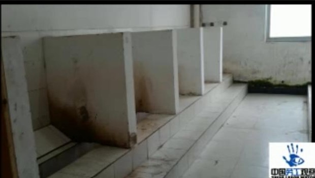 O banheiro de uma das fábricas da Pegatron  (Foto: Reprodução Youtube/China Labor Watch)