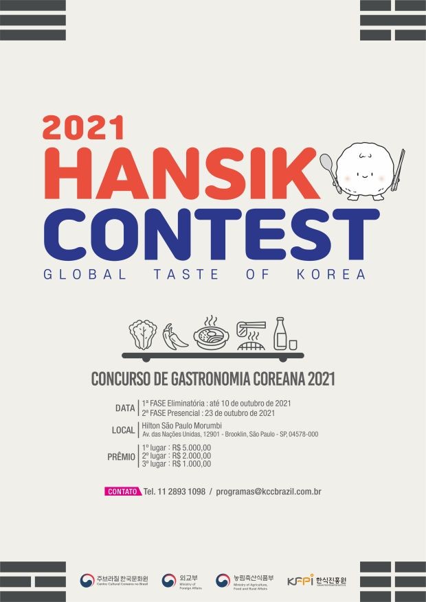 Inscrições abertas para o Hansik Contest (Foto: Reprodução/Instagram)