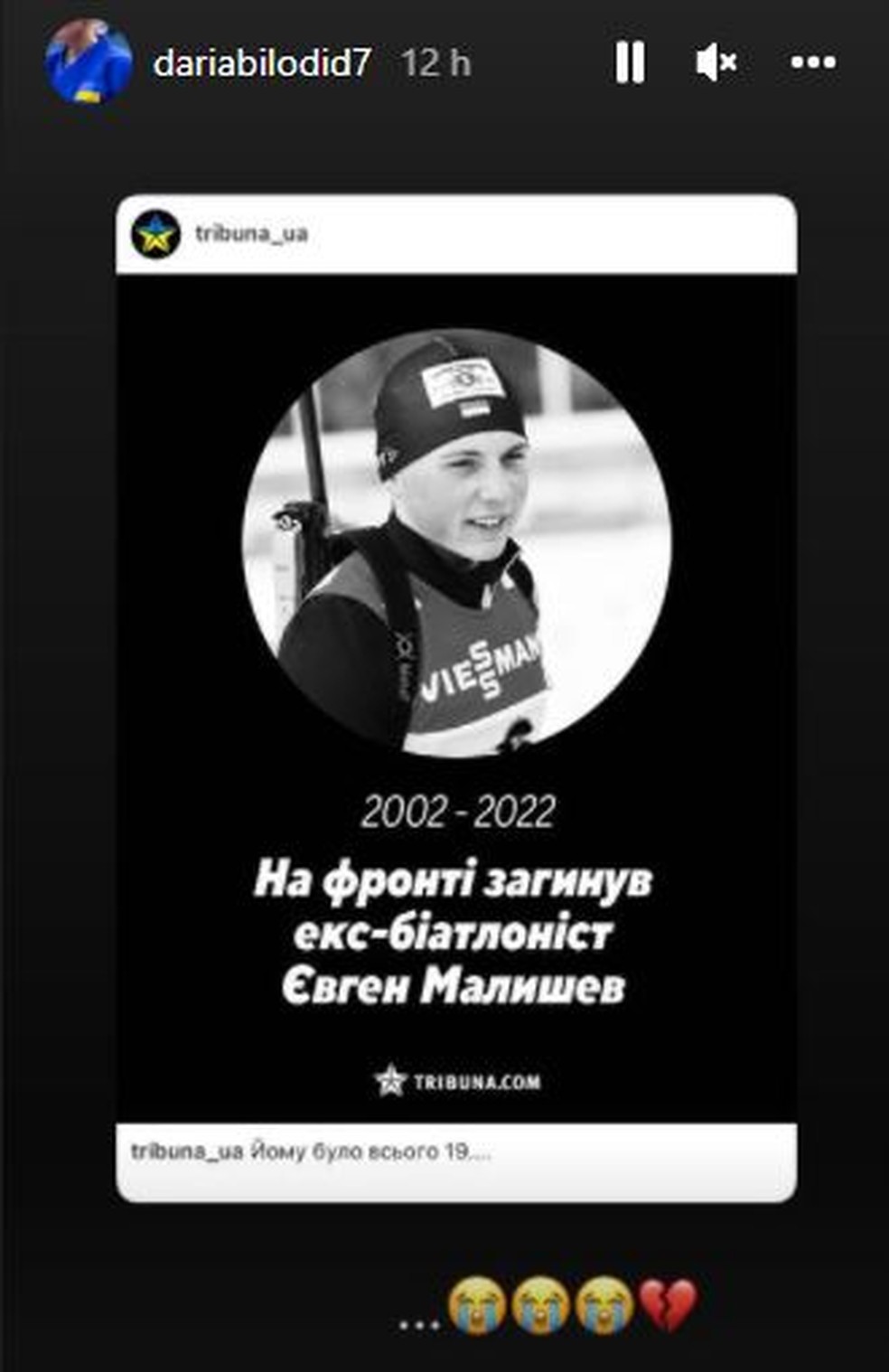 Bicampeã mundial de judô, Daria Bilodid lamenta a morte do biatleta Yevhen Malyshev — Foto: Divulgação