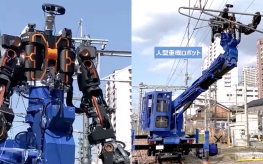 変圧器はすでに現実のものとなっています。日本の企業は線路の修復に巨大ロボットを使用しています。 時計 – エポカ ネゴシオ