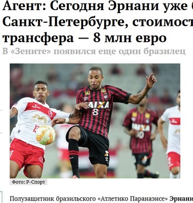 reprodução jornal russo hernani atlético-pr (Foto: Reprodução)