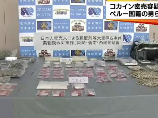 Polícia japonesa apreendeu drogas e dinheiro em abril do ano passado (Foto: Reprodução/CBC TV )