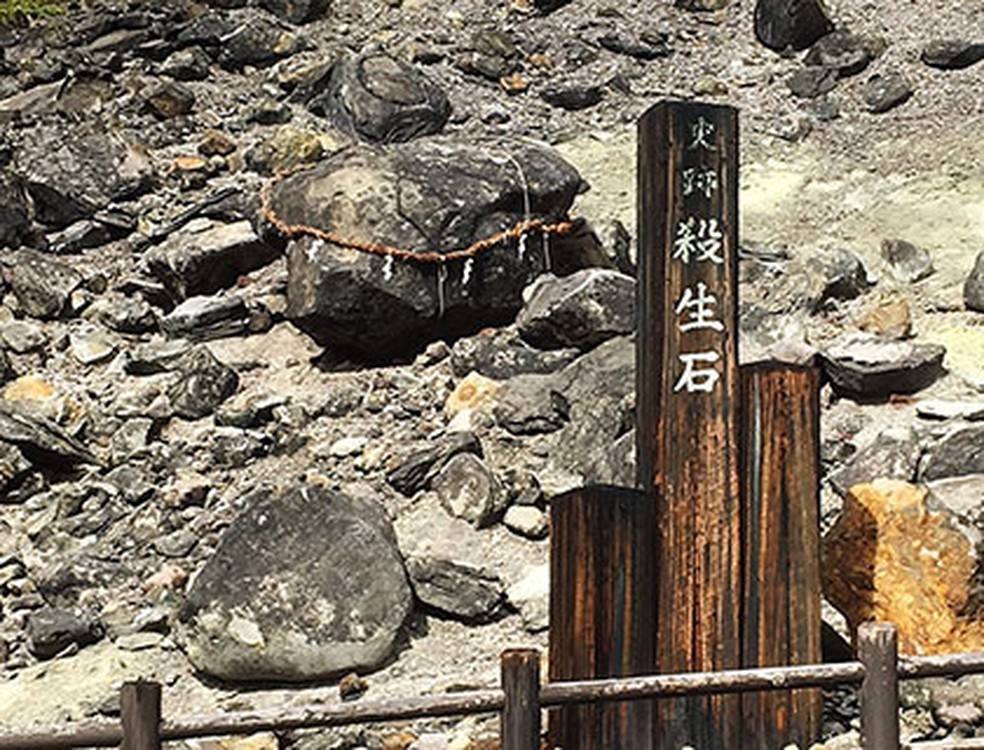 'Pedra da morte' no Japão — Foto: Parque Nacional de Nikko