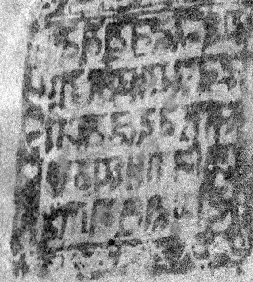 Texto escrito em sânscrito em caverna na China (Foto: Reprodução/www.ntu.ac.uk/)