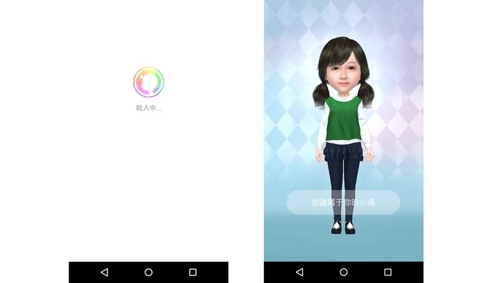 my idol app android