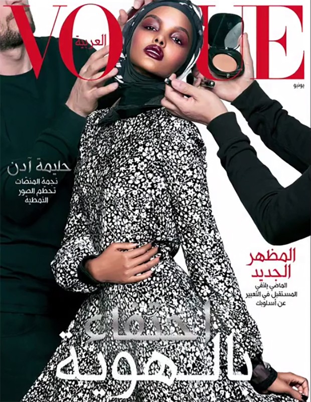 Vogue Arábia (Foto: Reprodução/ Instagram)