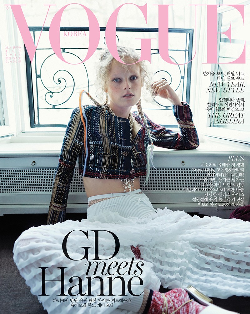 Vogue Coreia (Foto: Reprodução)