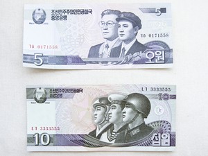 Won, o dinheiro norte-coreano, que não pode ser usado por turistas (Foto: Gabriel Prehn Britto/Arquivo pessoal)