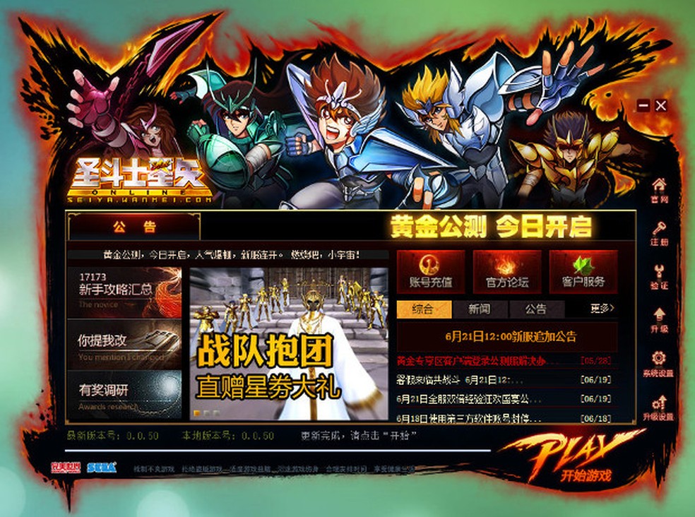 Como jogar Saint Seiya Online, o MMO dos Cavaleiros do Zodíaco | Dicas e Tutoriais | TechTudo