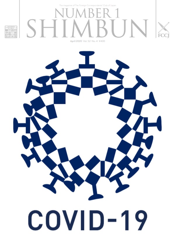 Logo Das Olimpiadas De Toquio Vira Coronavirus Em Parodia De Jornal Do Japao Coronavirus Ge