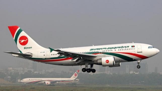 Aeronave da Biman Bangladesh (Foto: Divulgação)