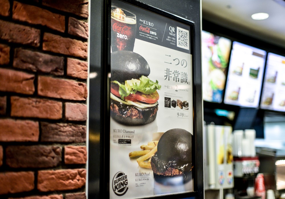 Lanches são vendidos no Burger King do Japão  (Foto: Getty Images)