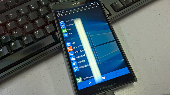 Novo Lumia vazou na web (Foto: Reprodução/Windows Central)