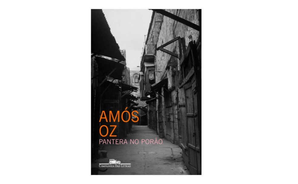 O romance Pantera no Porão, de Amóz Oz, é uma história autobiográfica sobre traição, amizade e tolerância (Foto: Reprodução/Amazon)