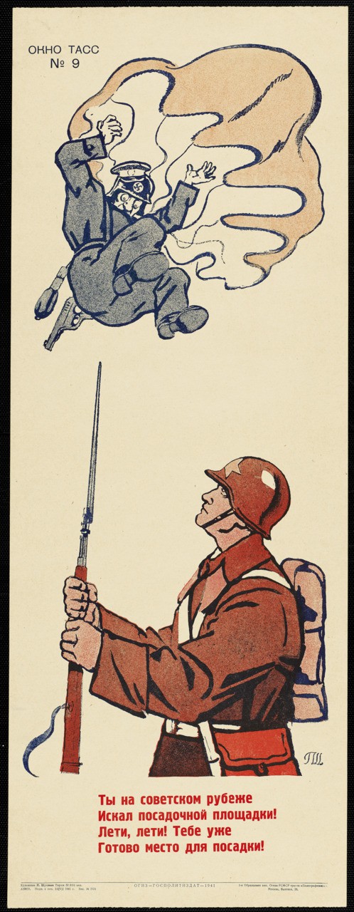 cartaz soviético (Foto: tass)
