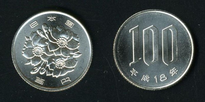 O sucesso do game causou uma possível falta de moedas no Japão (Foto: Reprodução/Blogspot)